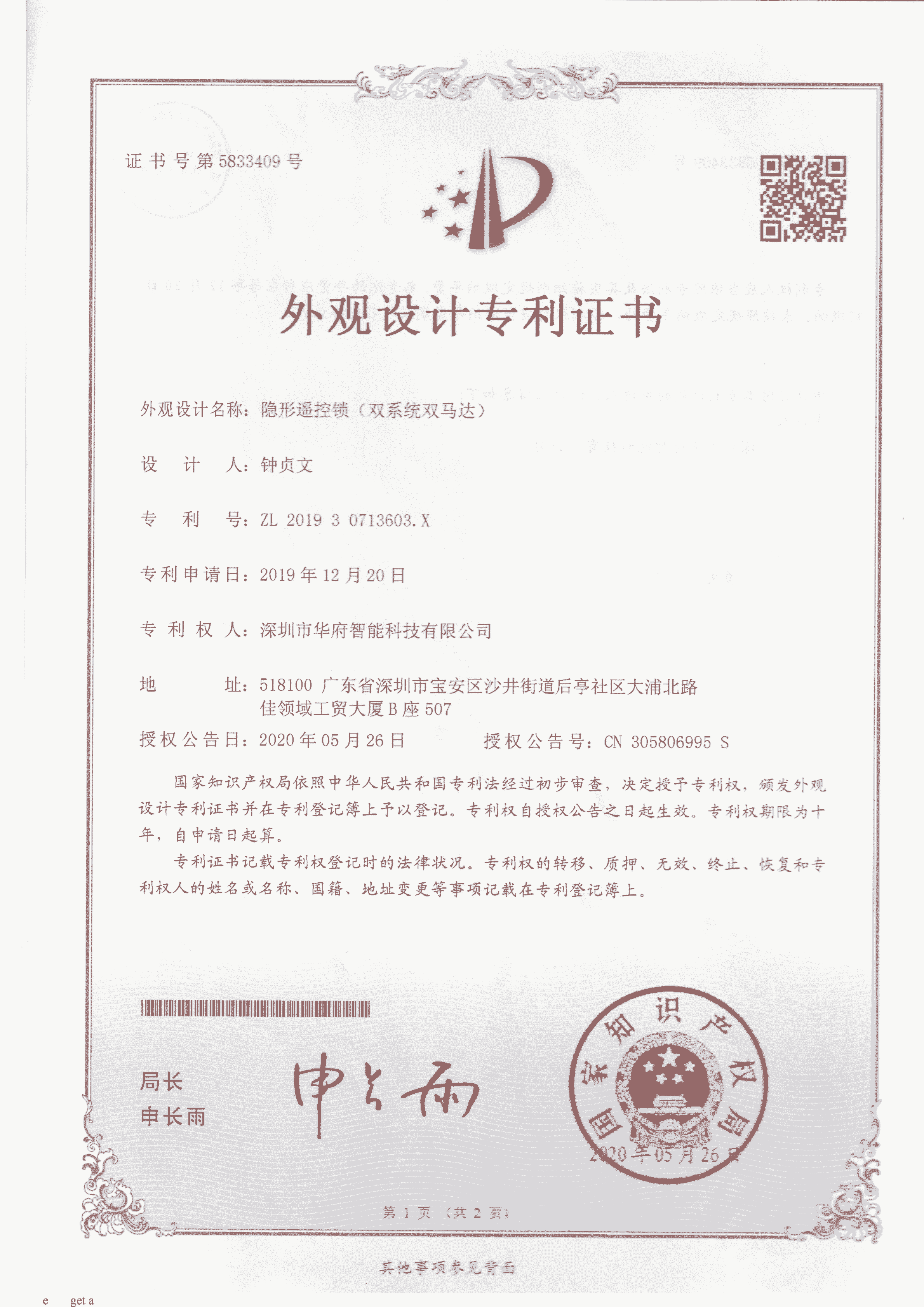 Certificado de Patente de Diseño