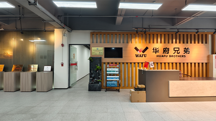 Recepción de Shenzhen Huafu Intelligent Technology Co., Ltd.