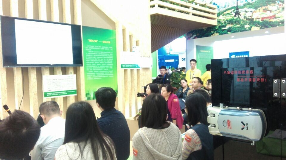 WAFU Lock Industry participó en la exposición