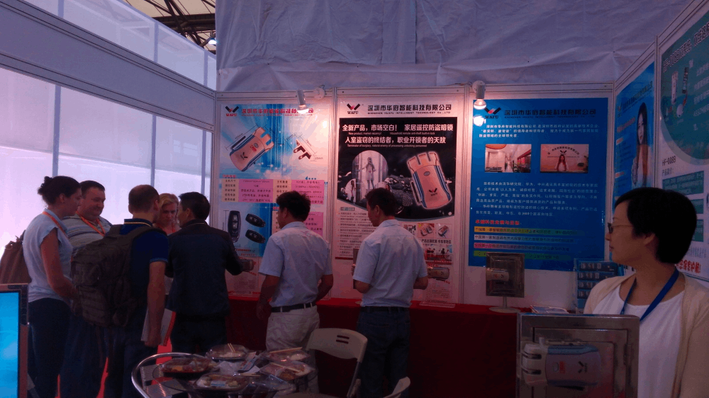WAFU Lock Industry participó en la exposición