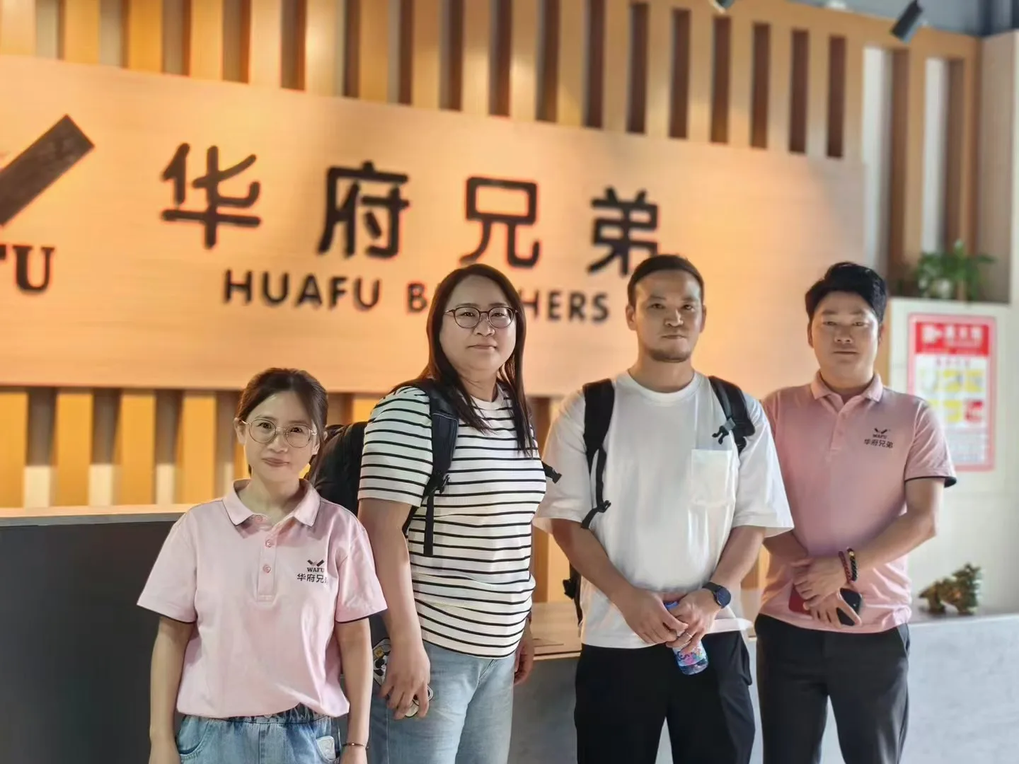 Foto de grupo de clientes japoneses y el equipo WAFU en recepción Huafu Brothers